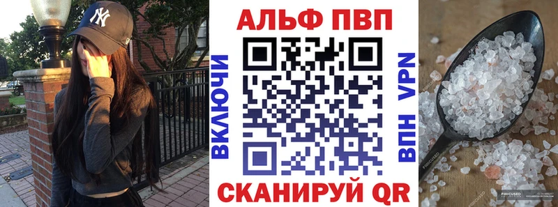 APVP СК КРИС Сургут