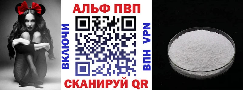 A PVP мука  OMG маркетплейс  Сургут 
