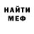 Кетамин VHQ Ifjay Banog