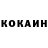 КЕТАМИН VHQ olivandos