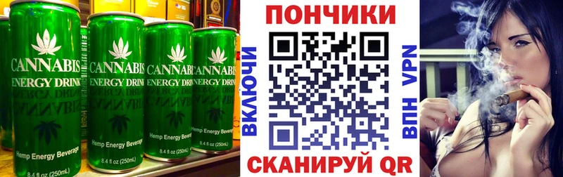 Печенье с ТГК марихуана  Сургут 