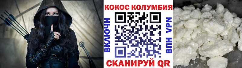 КОКАИН Columbia  Сургут 