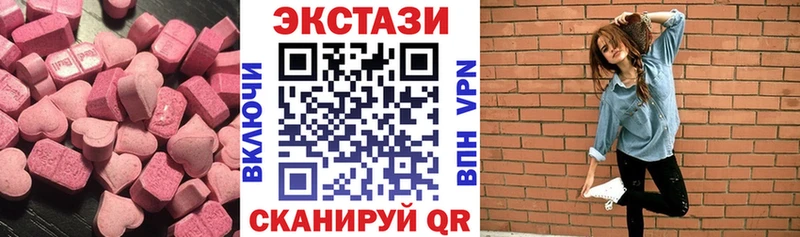 mega зеркало  купить  цена  Сургут  Экстази 280 MDMA 