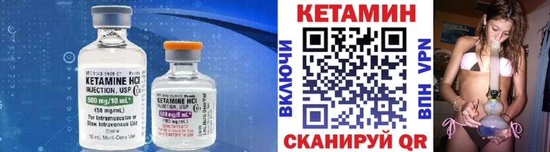 где можно купить Сургут КЕТАМИН ketamine