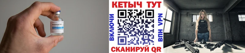 КЕТАМИН VHQ Сургут