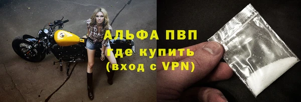 а пвп мука Алексин