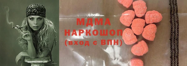 MESCALINE Абинск