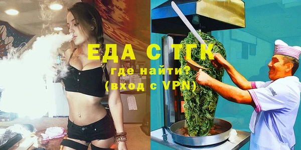 МДМА Алзамай