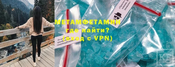 спайс Северская