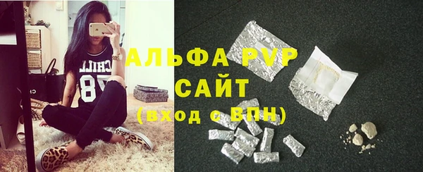 а пвп мука Алексеевка