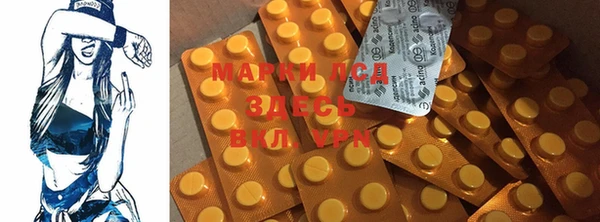 МДМА Алзамай