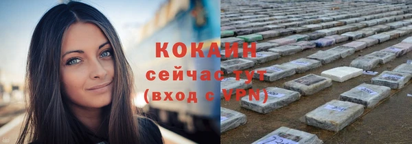 спайс Кочубеевское