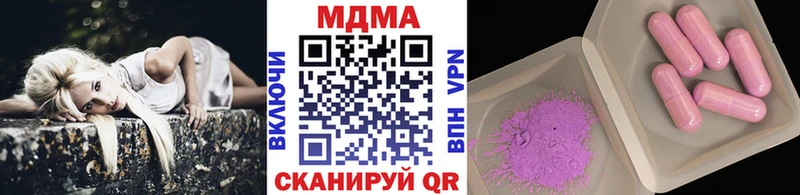 сколько стоит  Сургут  МДМА crystal 