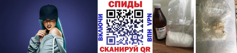 Метамфетамин мет Сургут