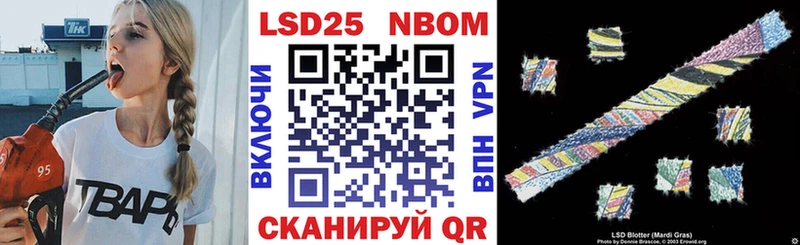 OMG маркетплейс  Сургут  Марки NBOMe 1,8мг 