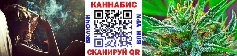 omg ТОР Сургут Конопля VHQ